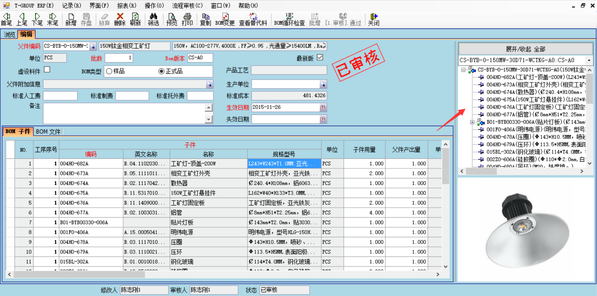 企业使用开云app官方地址-开云（中国）
具有哪些好处？
